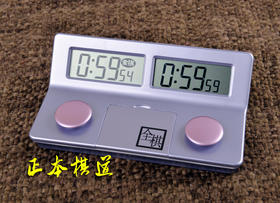 全棋牌智能棋钟 中国象棋/国际象棋/围棋棋钟