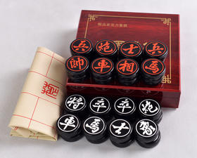 棋牌  木盒象棋 亚克力中国象棋棋子 直径3.5 厘米 含棋盘 YFH-40