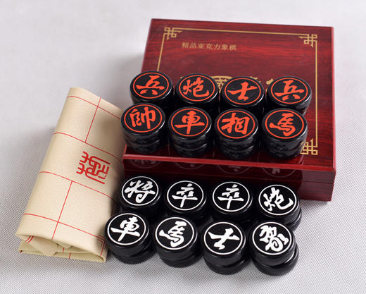 棋牌  木盒象棋 亚克力中国象棋棋子 直径3.5 厘米 含棋盘 YFH-40 商品图0