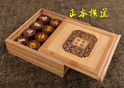 4.0 铁木象棋棋子 含竹礼盒 商品图1