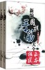 新编围棋死活/手筋/布局/官子/定式/常型技巧大全12本聂卫平包邮 商品缩略图4