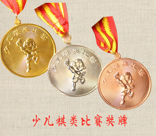 围棋冠亚季军奖牌少年儿童比赛奖牌少儿竞赛奖品奖励 金牌银牌 商品图0