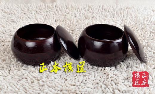 大号棕色枣木围棋罐 围棋枣木罐 围棋罐 棋罐+B中云子 围棋子 商品图2
