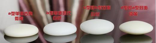 包邮 围棋套装 刻线双面围棋盘枣木罐 双面凸棋子 云子 棋子围棋 商品图4