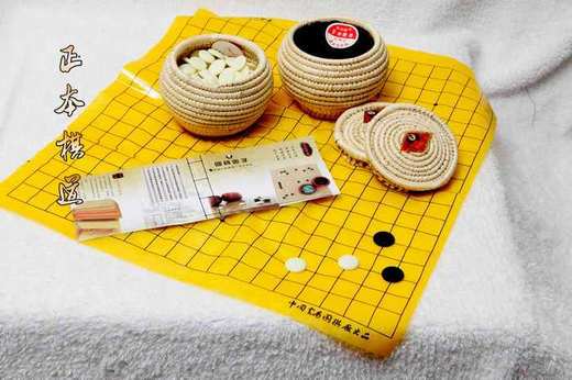 新云子老云子单面凸 草编萝包装 云子围棋【云南围棋厂】一级销售 商品图1
