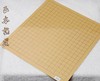 包邮 儿童学生成人中国围棋象棋双面棋盘大号两用实木质五子棋盘 商品缩略图1