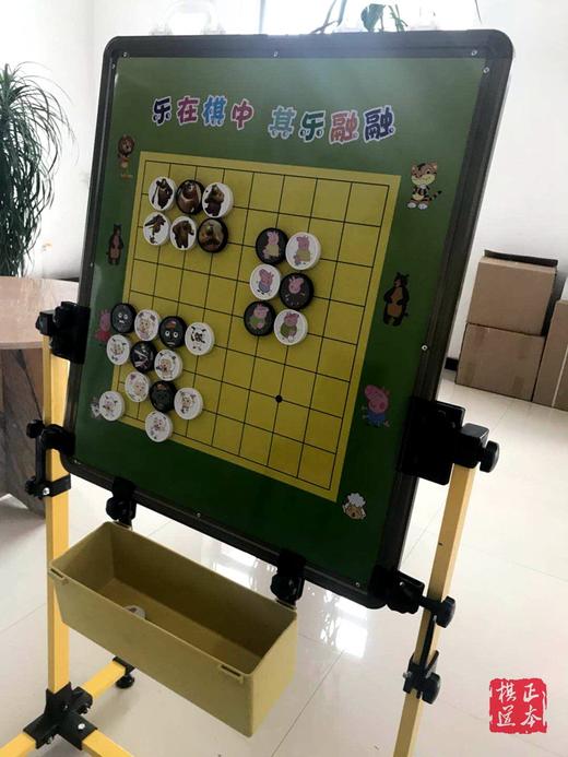 喜洋洋卡通教学磁性围棋盘+磁性棋子+支架斗 商品图2