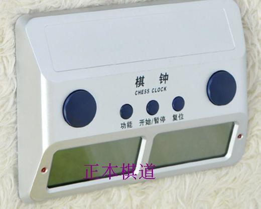 包邮 现货 追日牌多功能围棋棋钟 象棋棋钟 棋钟 活动中 商品图1