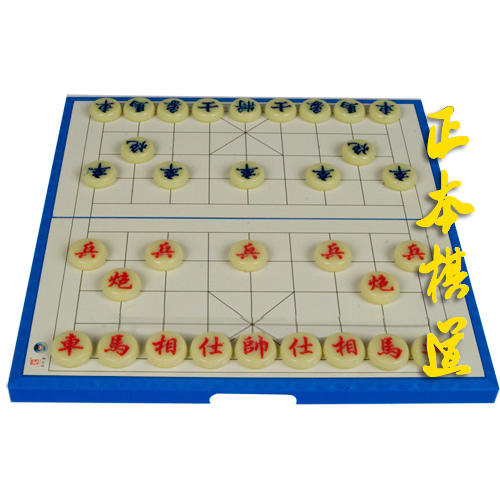 先行者 中号 磁性中国象棋（折叠）型号：A-5 商品图2