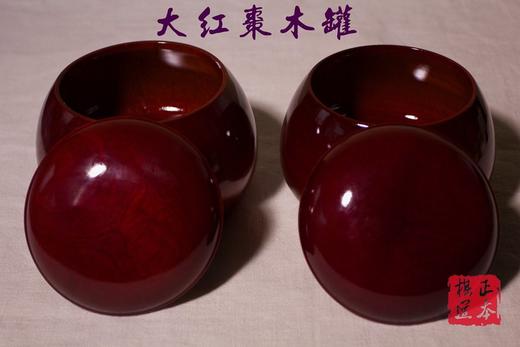包邮 云南围棋厂 大红枣木围棋木罐，适合单面凸 围棋空罐 商品图0