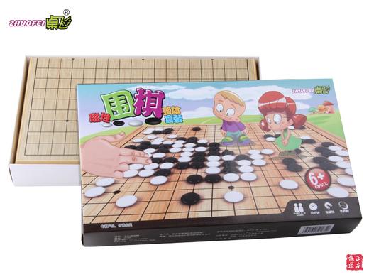 【UB】友邦【桌飞】品牌木塑磁性折叠十九路围棋 商品图0