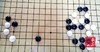 双十一掌柜推荐   围棋套装  入门初学练习棋 益智棋 碁 商品缩略图2