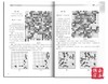围棋 石破天惊 ——人机大战的跨时空解读  AlphaGo阿尔法狗 商品缩略图3