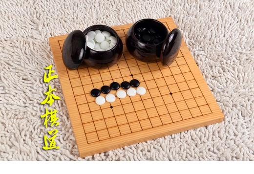 包邮 楠竹棋盘13线新榧实木9路 枣木罐 儿童围棋入门围棋云子套装 商品图3