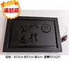 围棋周边产品 乌金石茶盘 刻：吴清源大师的 以棋会友 商品缩略图0