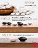 新款双元双面凸精瓷围棋 天然材质陶瓷棋子 含布袋和皮革围棋棋盘 商品缩略图1
