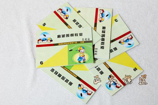 围棋书 俞斌围棋教室(1-6册) 有答案小册子 商品图2