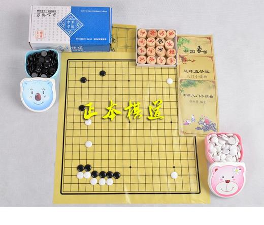 包邮 五子棋 围棋幼儿套装 小学幼儿园初学者黑白棋子 入门围棋 商品图3