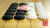 碳化围象 全竹激光刻线围棋盘+实竹围棋罐+正宗云子 棋盘套装 商品缩略图1