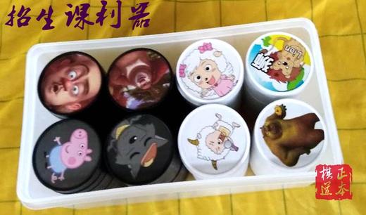 围棋磁性教学卡通动物棋子 一套70颗 商品图2