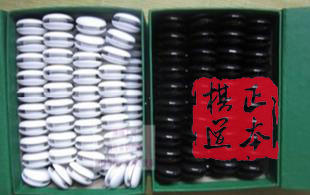 磁性围棋子 围棋教具 教学围棋棋子 经济型 不是包磁 散配围棋子 商品图0