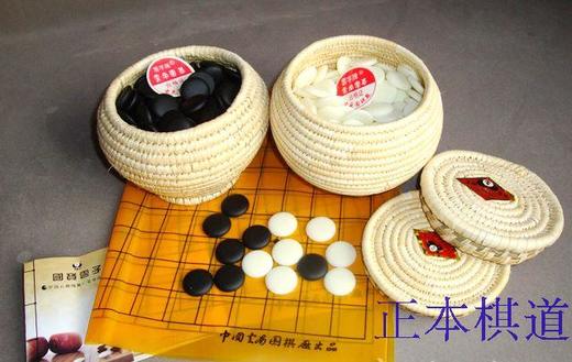 包邮 4厘米 新榧实木 围棋盘加中A型老云子围棋子  围棋盘 棋盘 商品图2