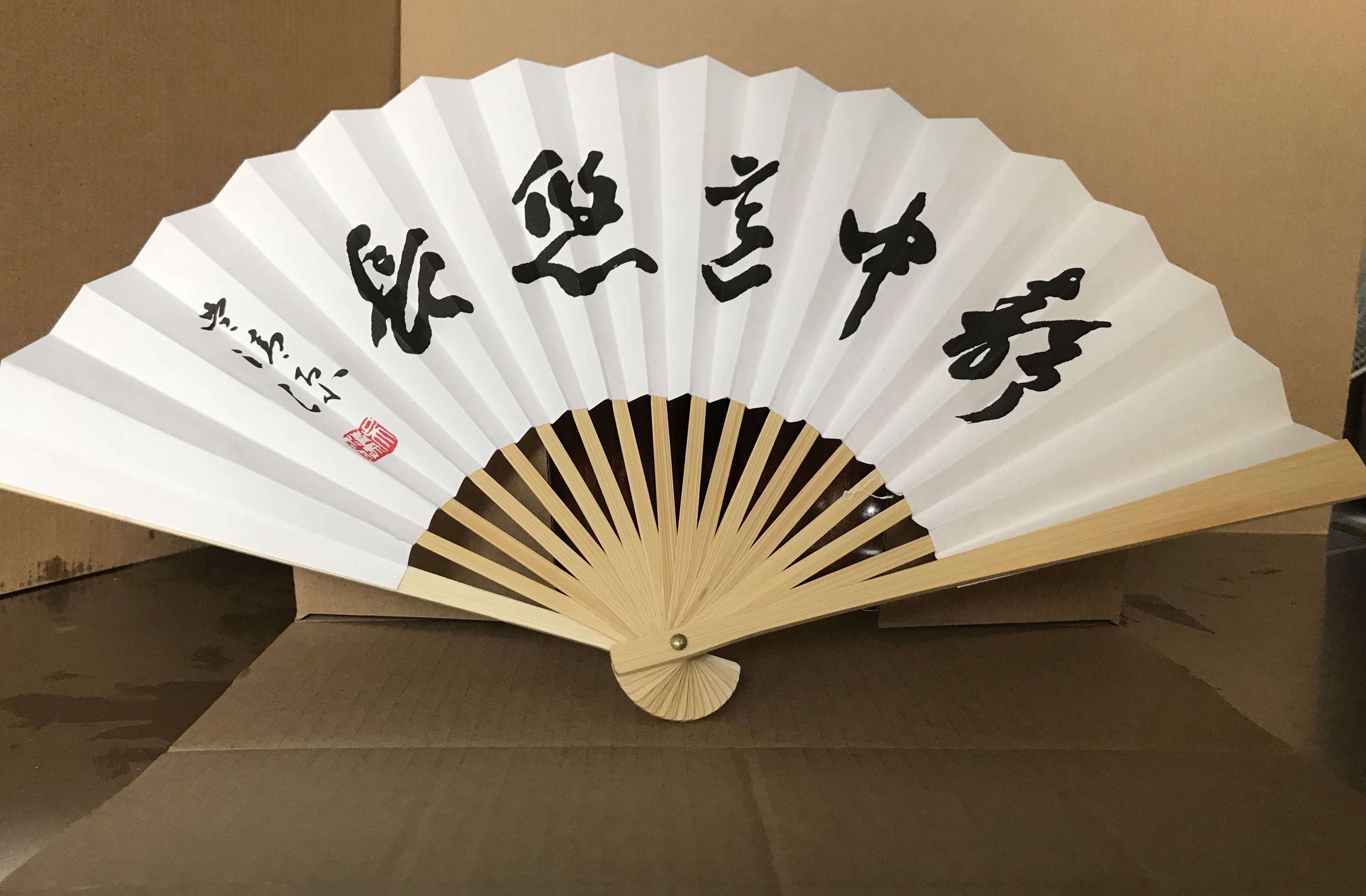 围棋折扇 国产粗骨扇 吴清源大师 《静中意悠长》