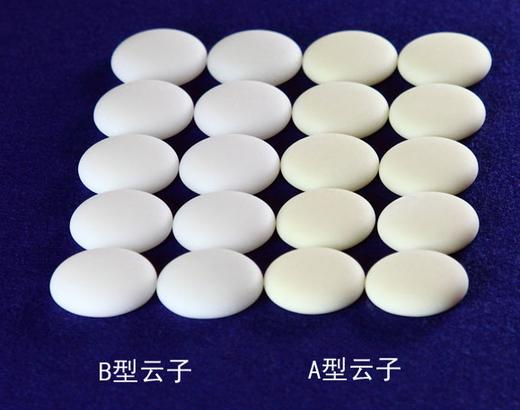 包邮 正宗国宝云子A型B型中号大号围棋子锦袋实木桐木盒套装 商品图4