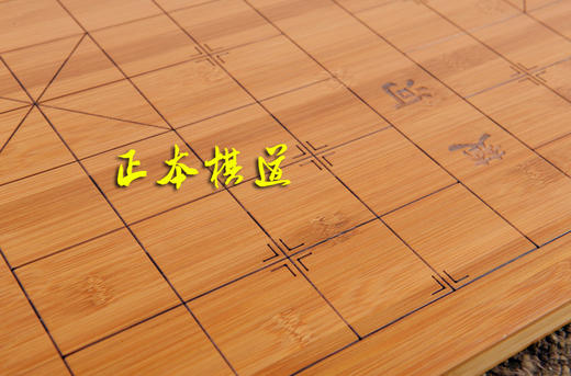 包快递 厚全竹盘 碳化刻线围棋盘  特价棋盘 竹盘 围棋盘 商品图4