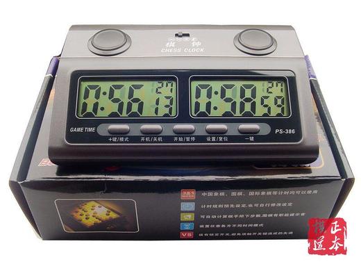 追日牌围棋比赛棋钟 中国象棋  国际象棋  围棋比赛计时器PS-386 商品图1