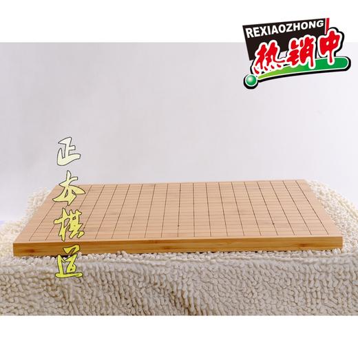 包邮 儿童学生成人中国围棋象棋双面棋盘大号两用实木质五子棋盘 商品图2