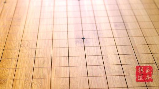 包邮 围棋套装 全楠竹刻线围棋盘 +枣木围棋罐 +大号老云子 棋子 商品图4