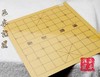 0.3 0.5 0.8 1.2 1.5厘米厚双面防水围象棋盘 一面中国象棋 棋盘 商品缩略图1