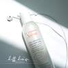 Avene雅漾活泉修护洁面乳200ml 商品缩略图0