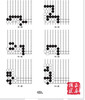 葛玉宏葛道场围棋死活精训·启蒙篇2（8级～2级） 商品缩略图2