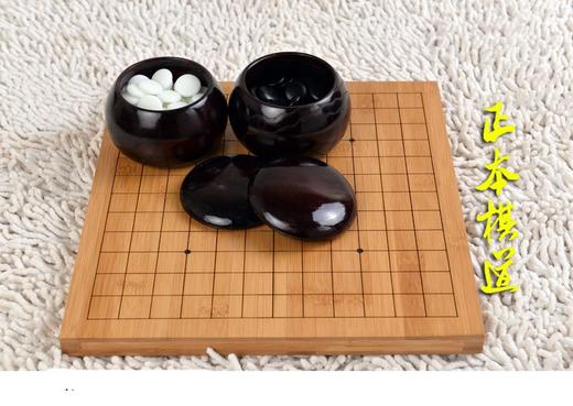 包邮 楠竹棋盘13线新榧实木9路 枣木罐 儿童围棋入门围棋云子套装 商品图1