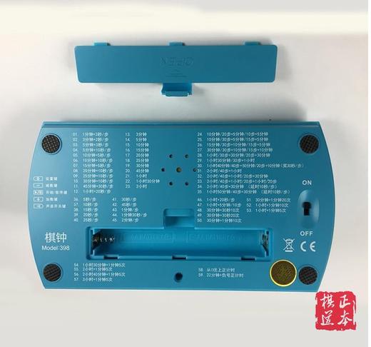 追日ps398新品上市多功能比赛棋钟国际象棋围棋 三合一电子棋钟 商品图4