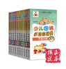 洪燕 少儿围棋多功能题典-布局、手筋、对杀、死活官子 入门初级 商品缩略图0