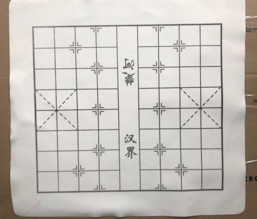 13路围棋棋盘 13围棋 小棋盘 教学用 仿皮革 单面 商品图2