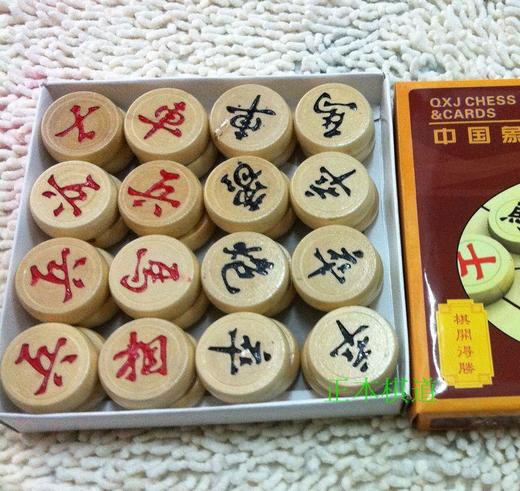 皇冠正品 象棋 象棋子  实木棋子直径40*15 商品图0