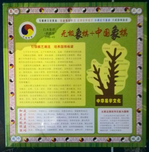 皇冠正品 象棋 象棋子  实木棋子直径40*15 商品图2