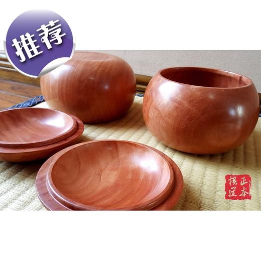 包邮 特大号红桦木围棋罐  围棋罐 棋罐 商品图0