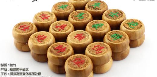 象棋全国包邮 福建特产楠竹中国象棋子 带象棋盒套装 带皮革棋盘 商品图1