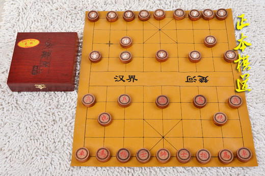 象棋子 高档花梨木象棋 +仿皮革橡皮盘 刺猬紫檀红木象棋热销中 商品图2