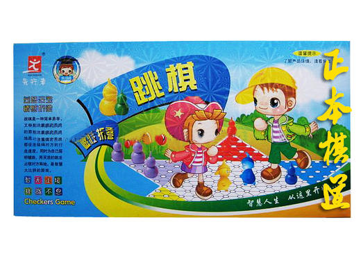 皇冠信誉 先行者 儿童益智玩具 磁性折叠  中号跳棋 E-5 商品图1