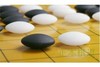 C型双面凸云子 （中号） 云字牌 正宗云子棋子 正品现货 商品缩略图2