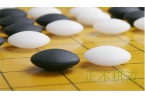C型双面凸云子 （中号） 云字牌 正宗云子棋子 正品现货 商品图2