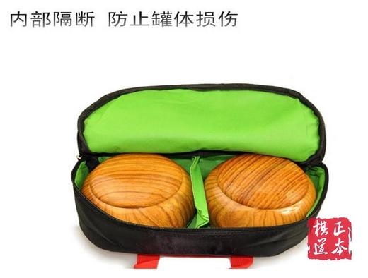围棋包 围棋手提包  棋罐袋 云子 枣木罐 仿木纹罐 围棋套装 商品图3