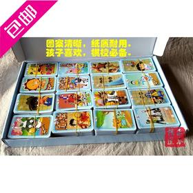 包邮 围棋积分卡 围棋术语积分卡 围棋激励分数卡 围棋培训学校