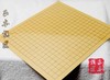 0.3 0.5 0.8 1.2 1.5厘米厚双面防水围象棋盘 一面中国象棋 棋盘 商品缩略图2